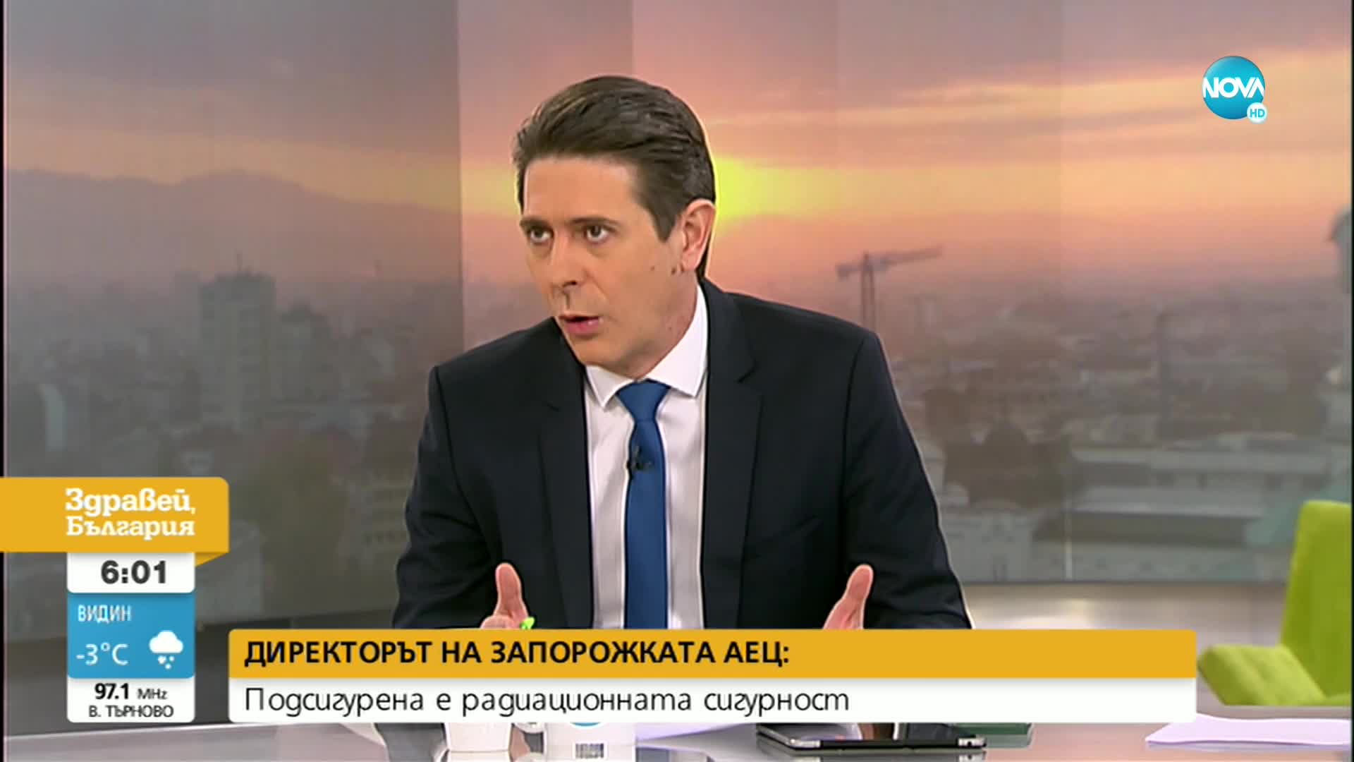 Пожар край най-голямата АЕЦ в Европа след руска атака