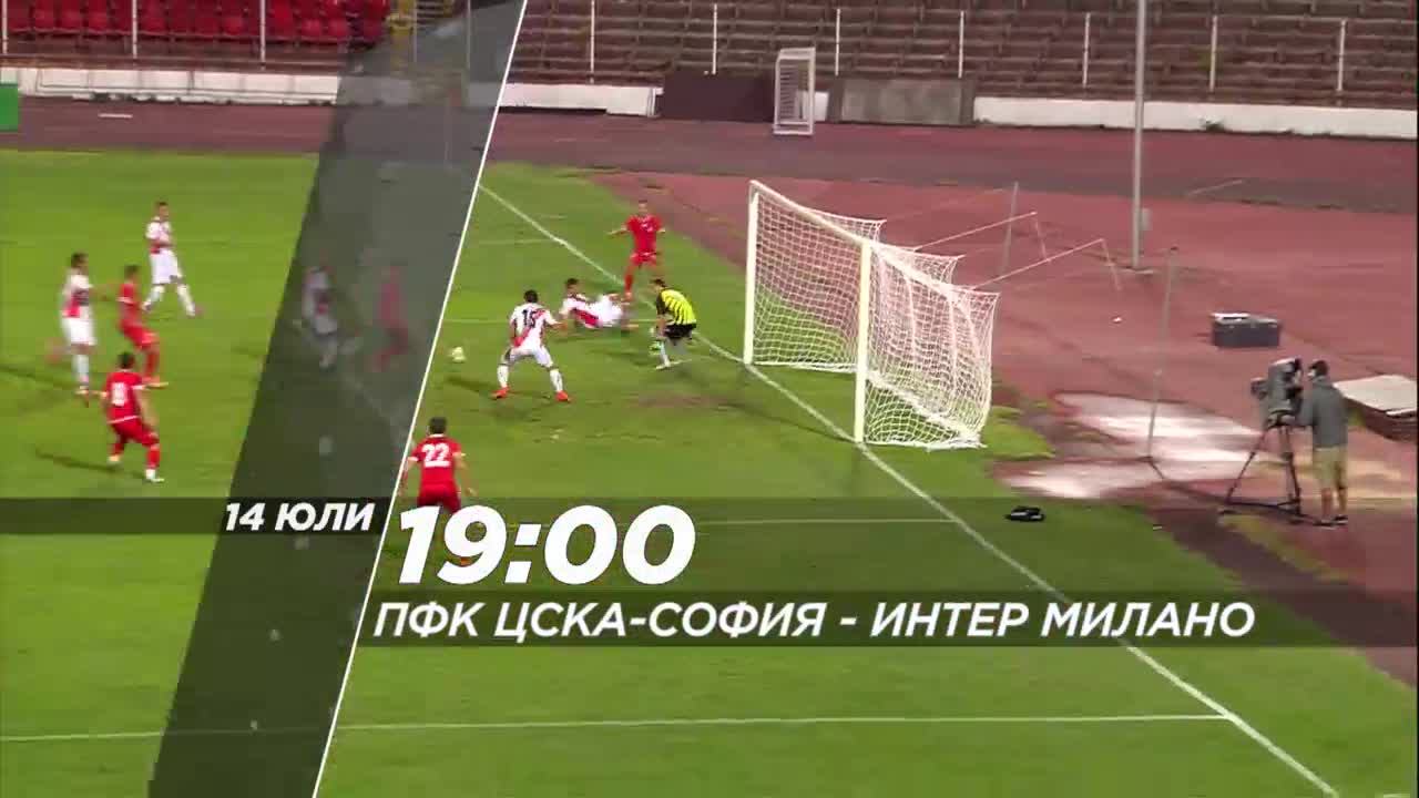 Контролите на ЦСКА по Diema Sport и Diema Sport 2
