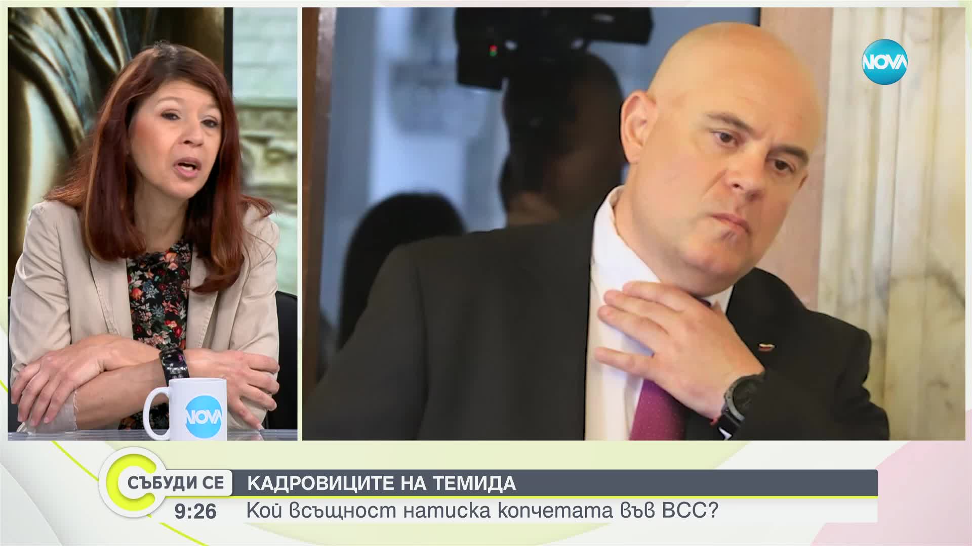 Силвия Великова: По-скоро се върви към отстраняването на главния прокурор