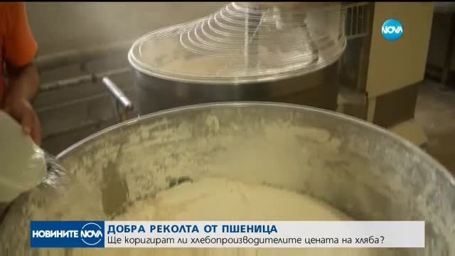Ще коригират ли хлебопроизводителите цената на хляба?