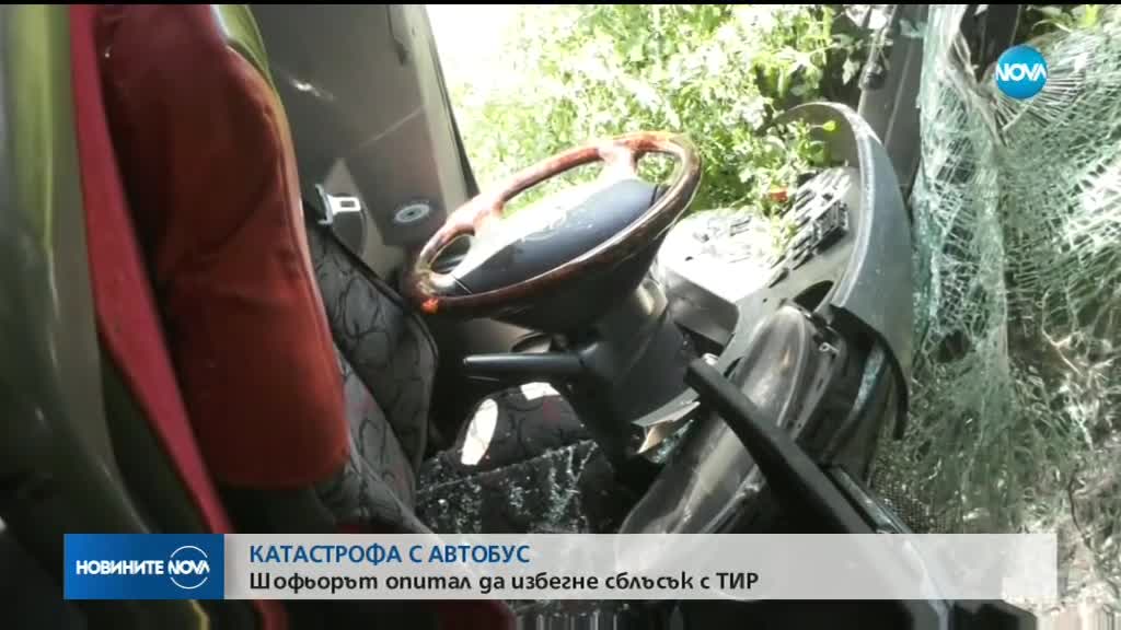 Автобус с туристи катастрофира край Видин, има ранени