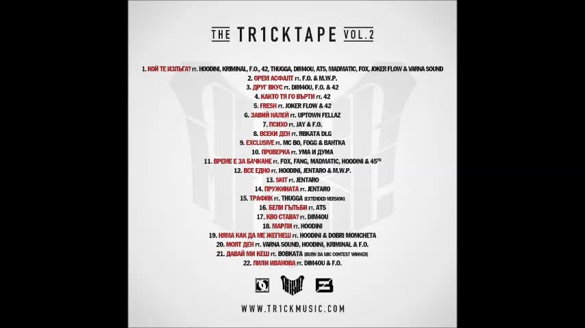 Tr1ckmusic представя Hoodini - Марли (2014)