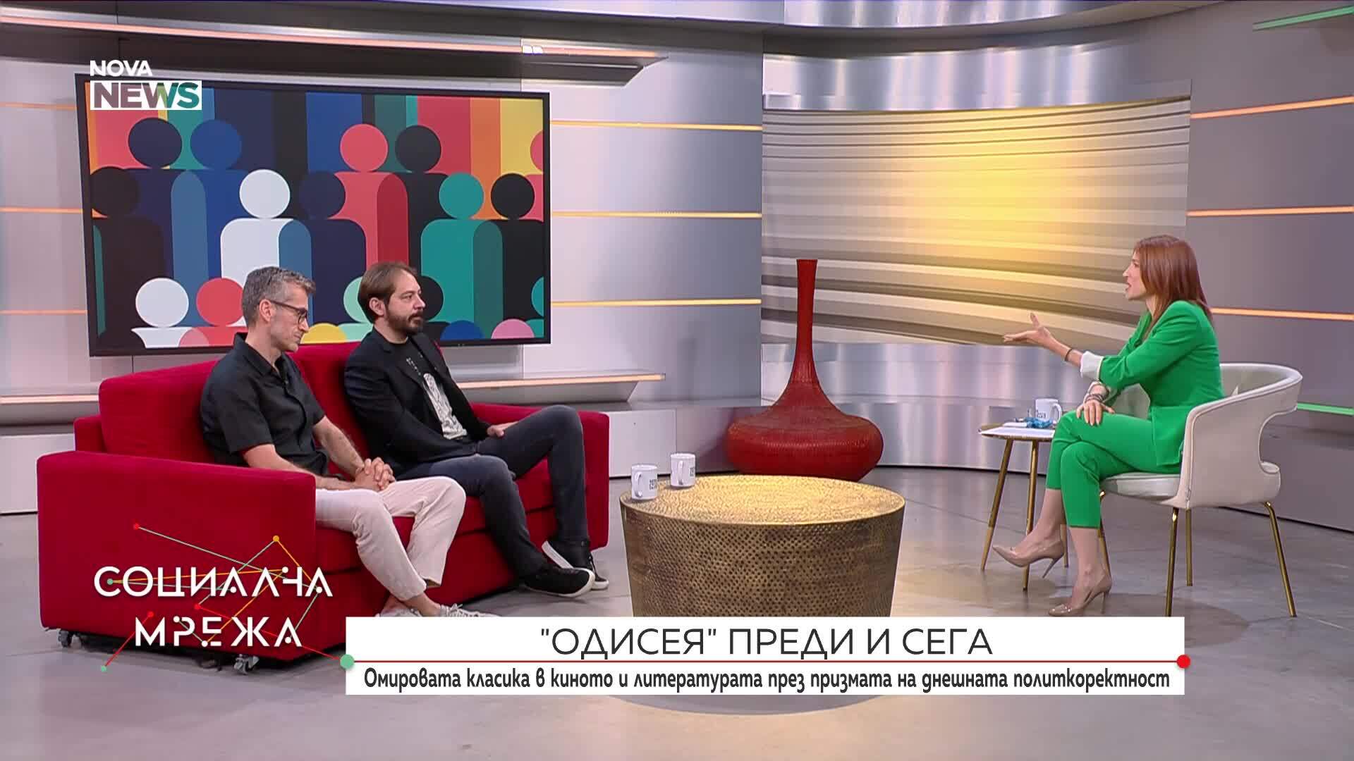 Къде свършва новият прочит и започва подмяната на класиката на "Одисея"
