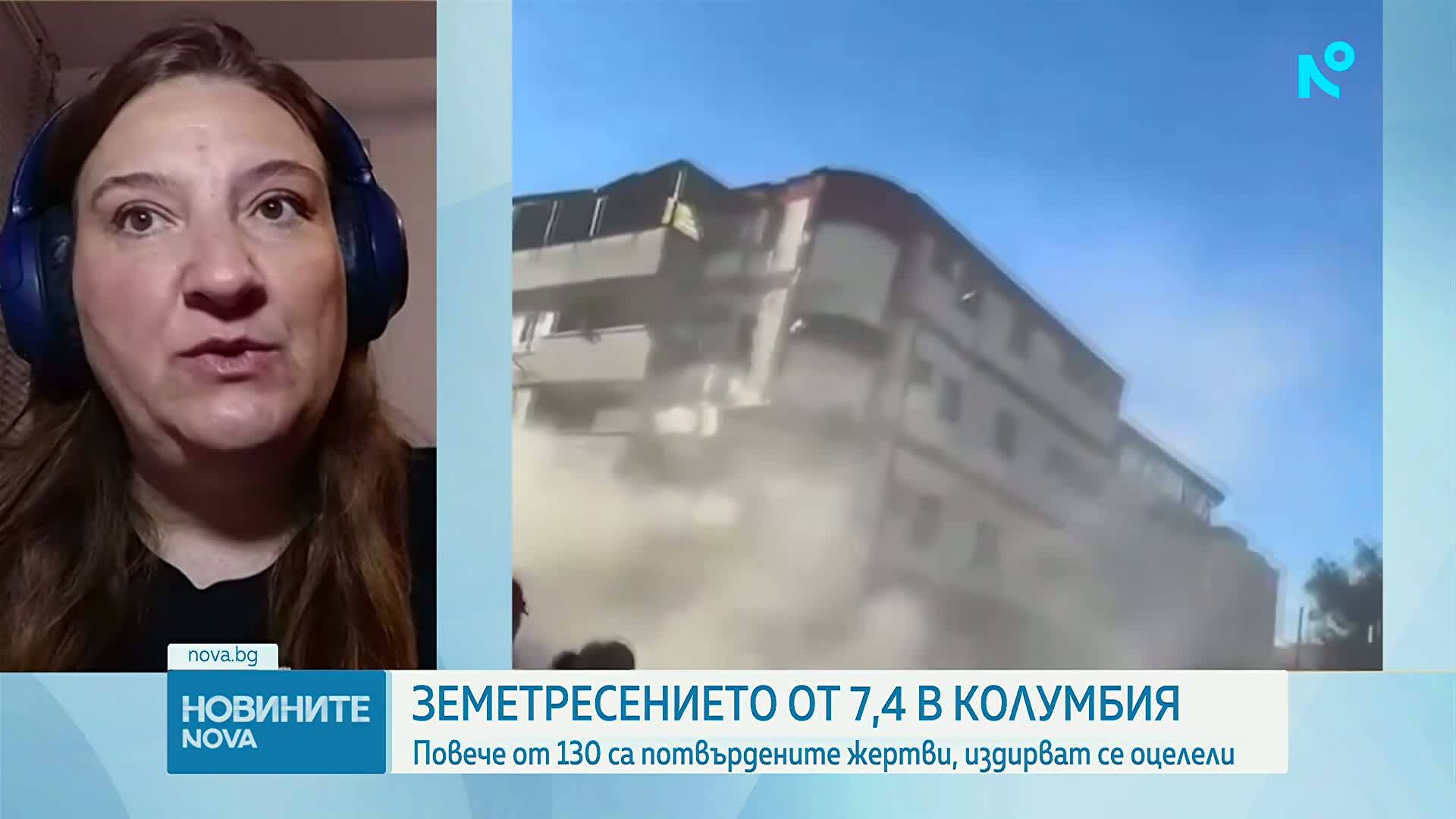 Повече от 130 станаха жертвите на мощното земетресение в Колумбия