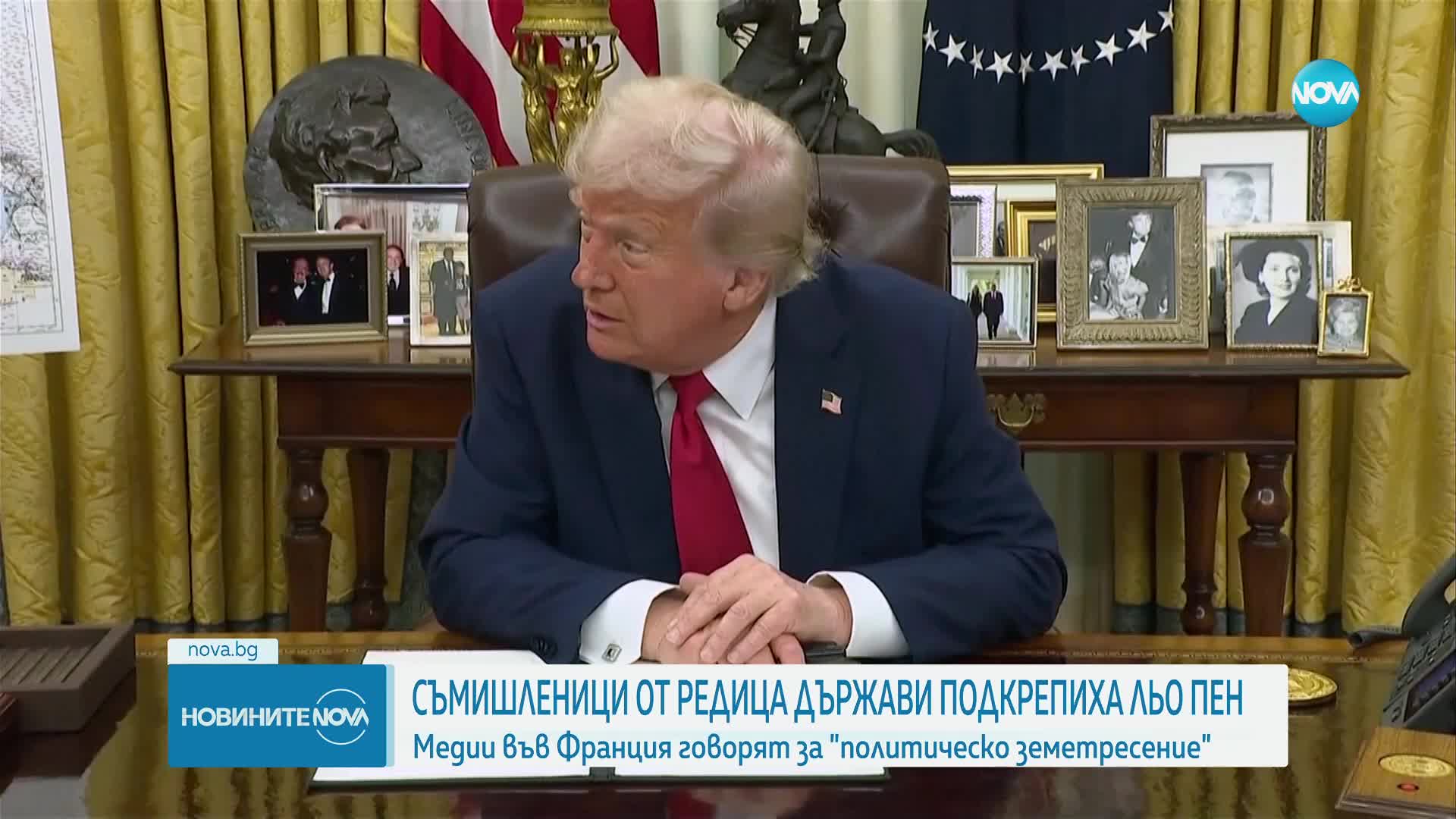 Присъдата на Марин Льо Пен - политическа смърт или старт на предизборна кампания