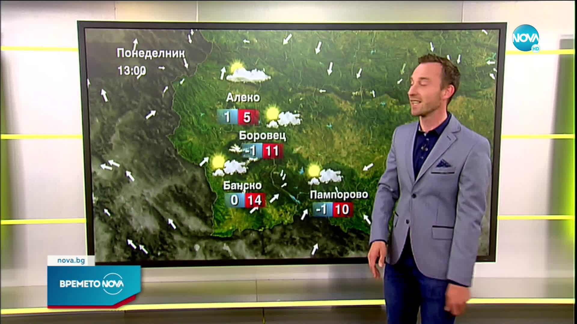 Прогноза за времето (12.04.2021 - сутрешна)