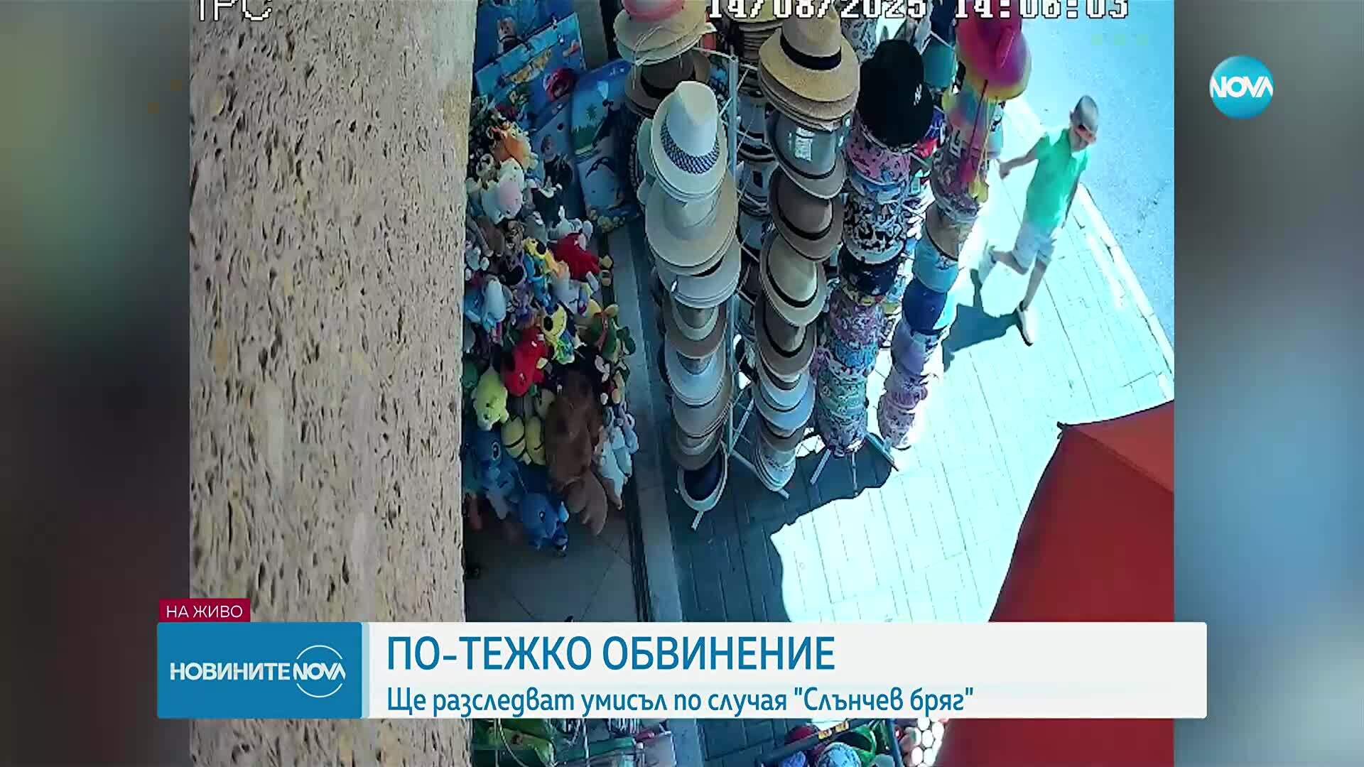 След инцидента с АТВ в „Слънчев бряг”: Повдигат по-тежко обвинение на задържания