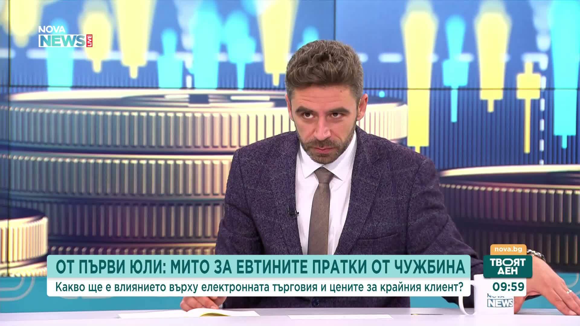От 1 юли влиза нова митническа такса от 3 евро за малки пратки от трети страни