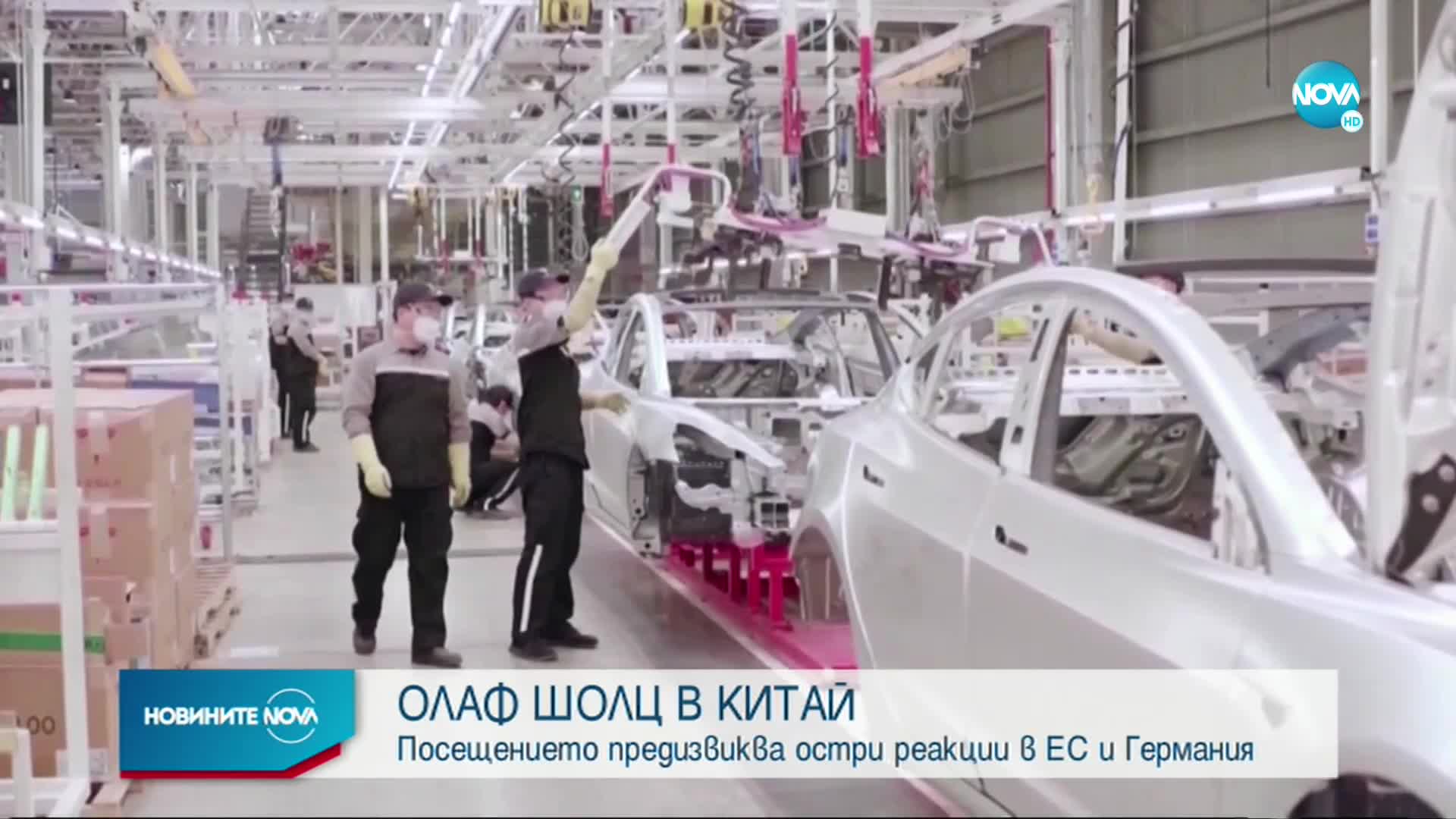 Новините на NOVA (04.11.2022 - 6.00)