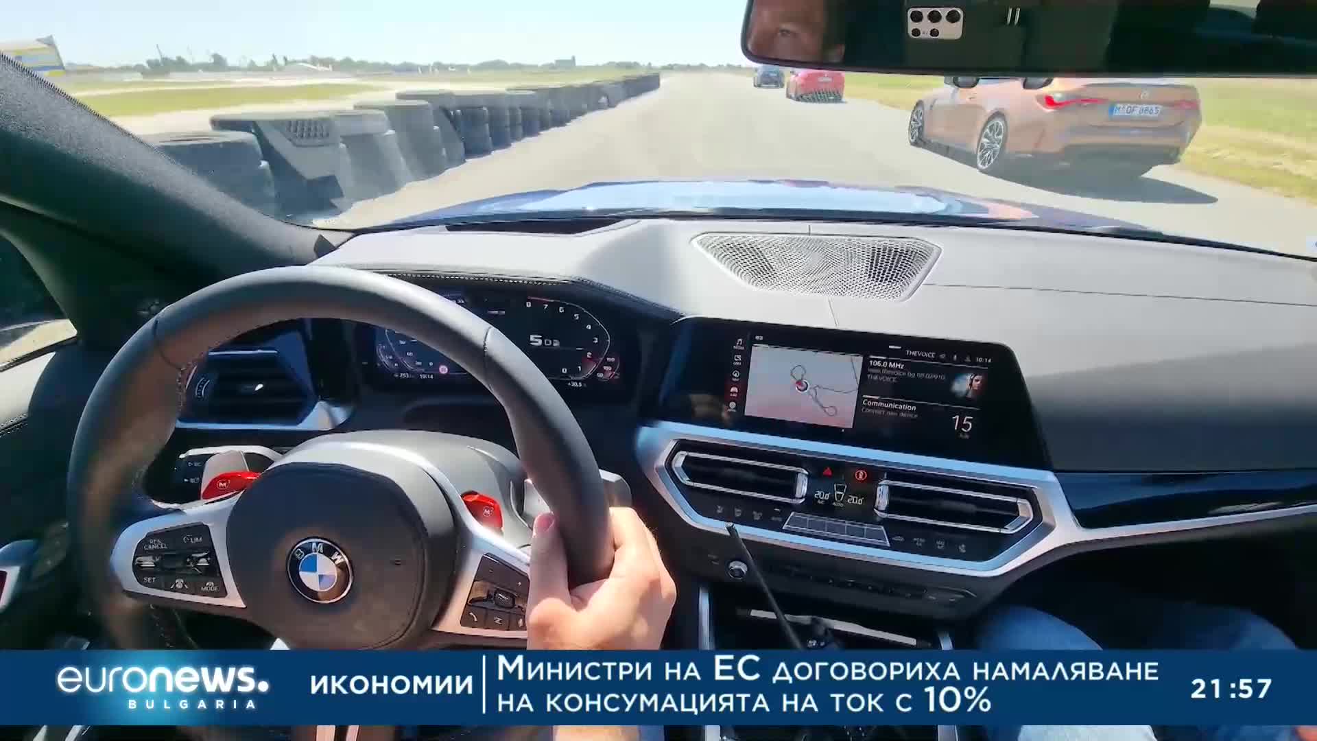 Авто Фест, 30.09.2022: Тест на BMW M3 и M4