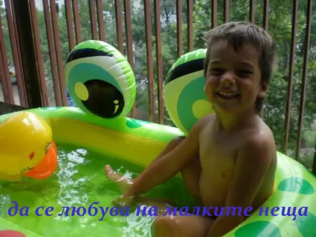 за едно щастливо детство ......ивайло тонков