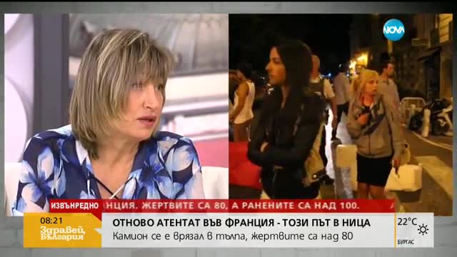 Радева: Ако не приемаме различните, те ще ни отмъщават