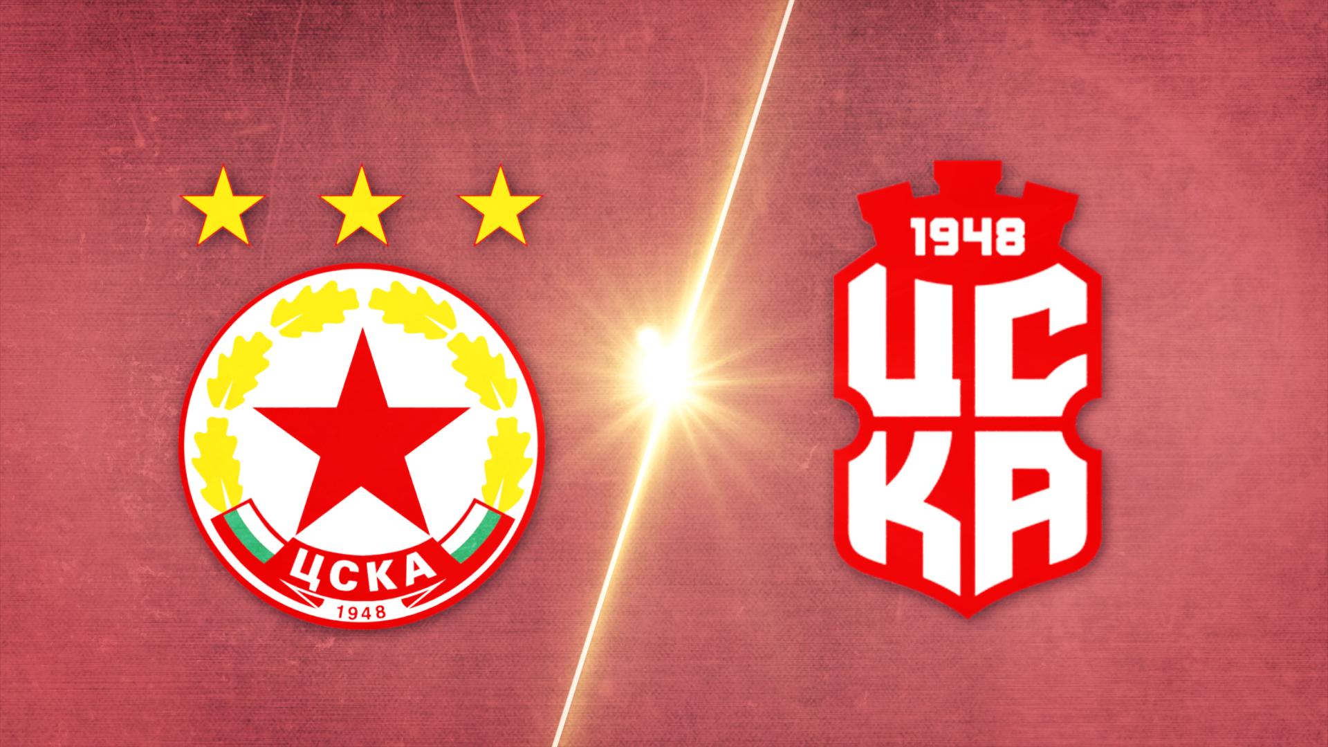 PFC CSKA Sofia vs. CSKA 1948 Sofia - Game Highlights