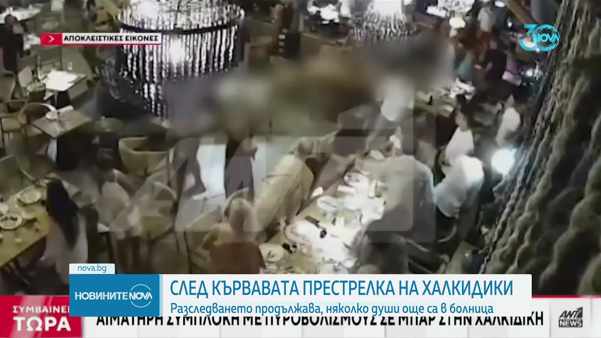 Кои са задържаните българи след стрелба на Халкидики и свързани ли са с мафията