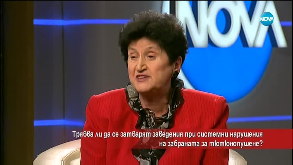 Трябва ли да се затварят заведения, ако не се спазва забраната за пушене?