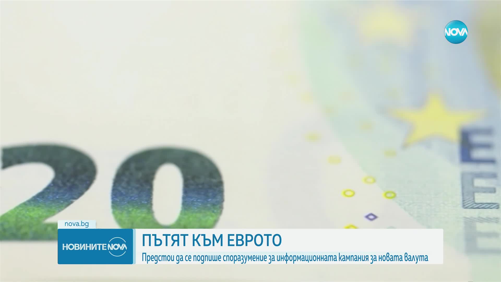 Новините на NOVA (12.04.2024 - 6.00)