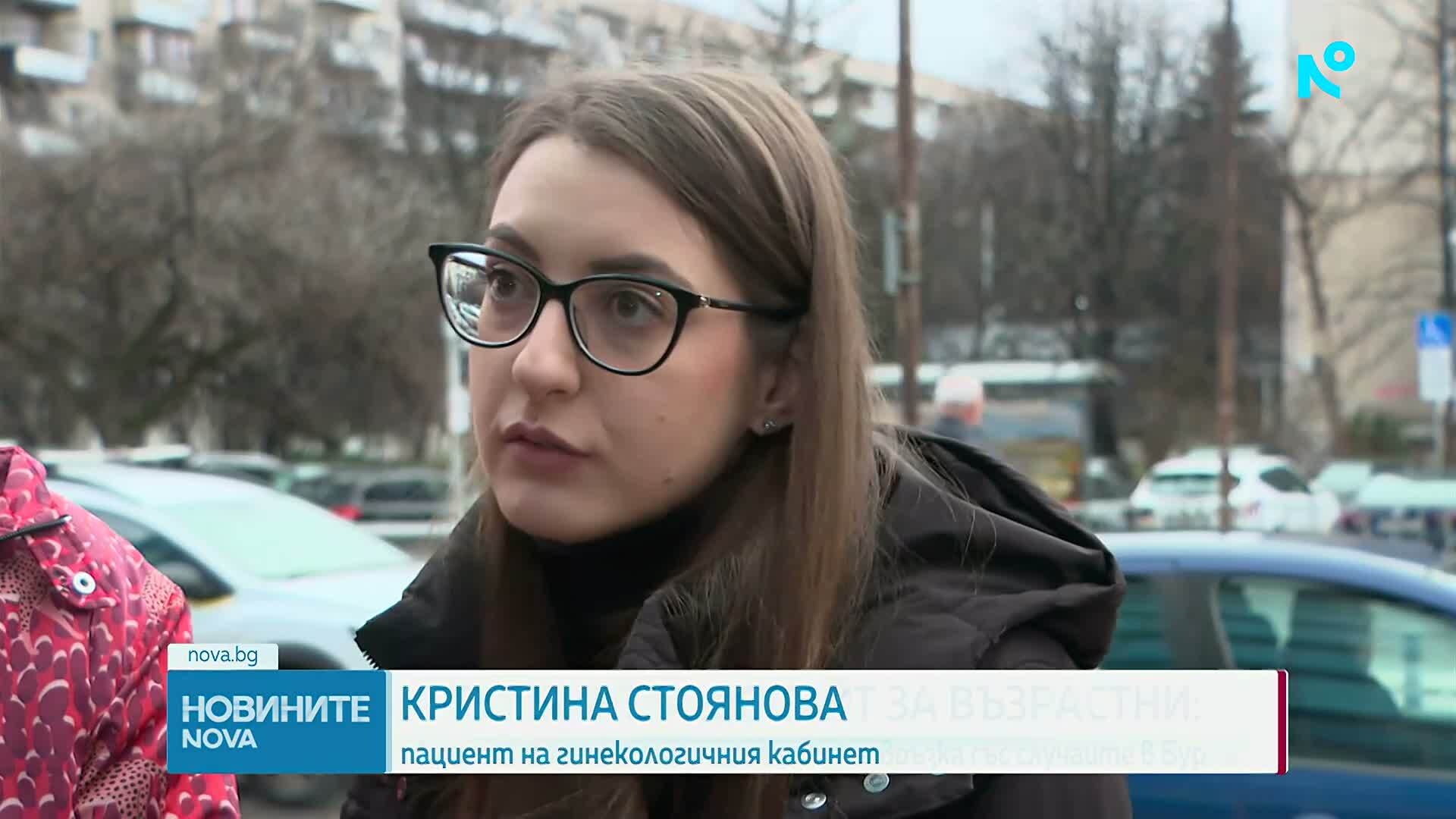 Пациентка на гинеколога д-р Венелин Иванов: Не съм видяла камери