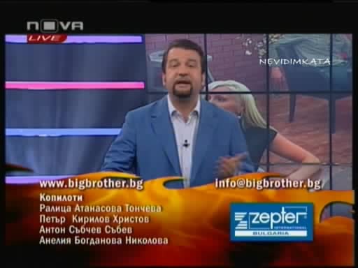 Big Brother F - Боряна Си Изпуска Нервите При Ники 07.04.10 