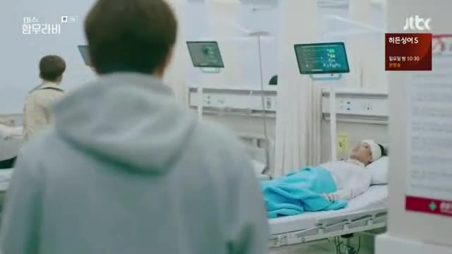 Miss Hammurabi E09 / Госпожица Хамураби Е09