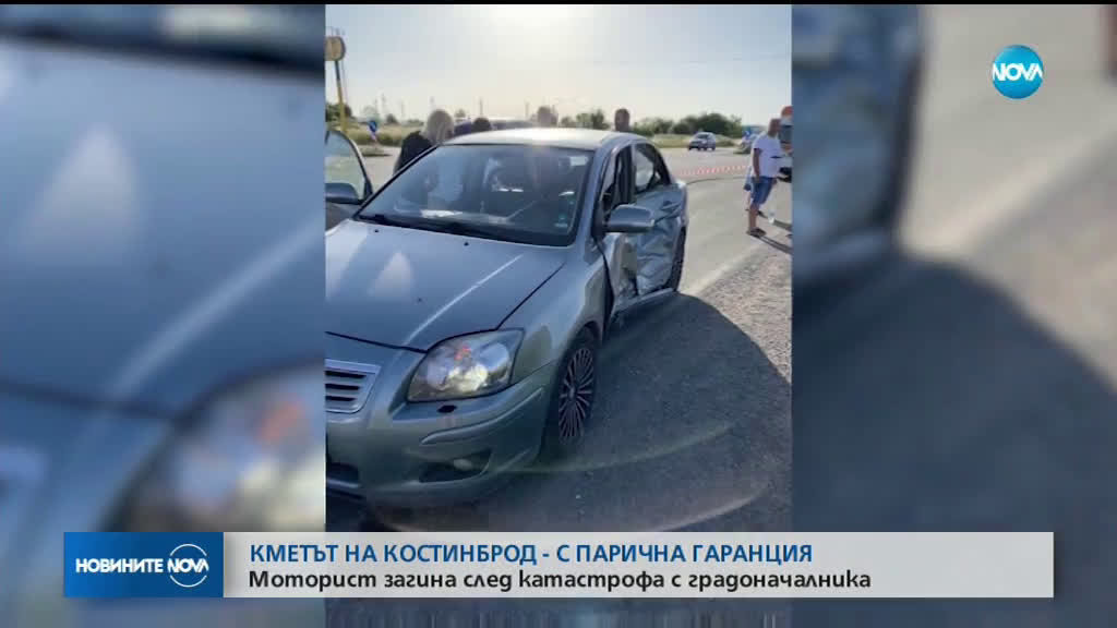 Кметът на Костинброд остава на свобода срещу 5000 лева гаранция