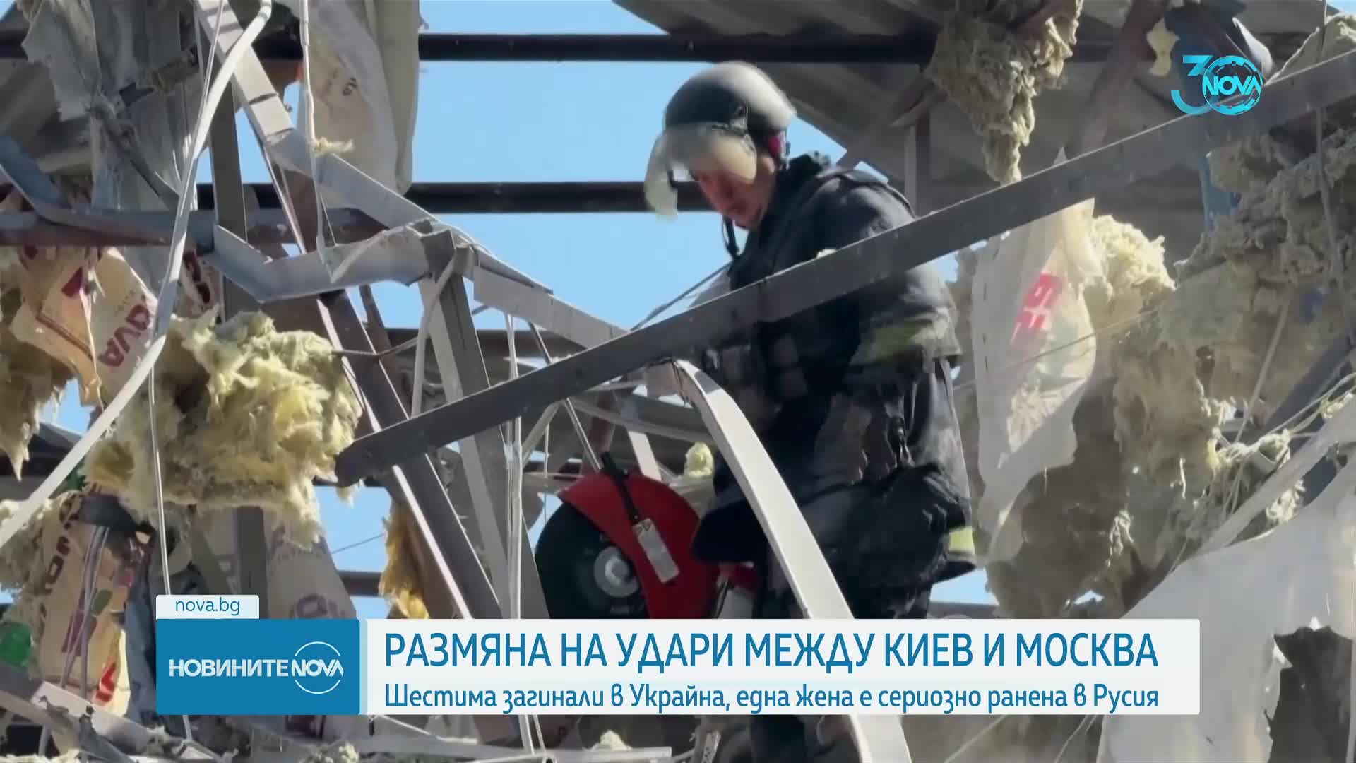 Загинали и ранени след размяна на удари между Киев и Москва