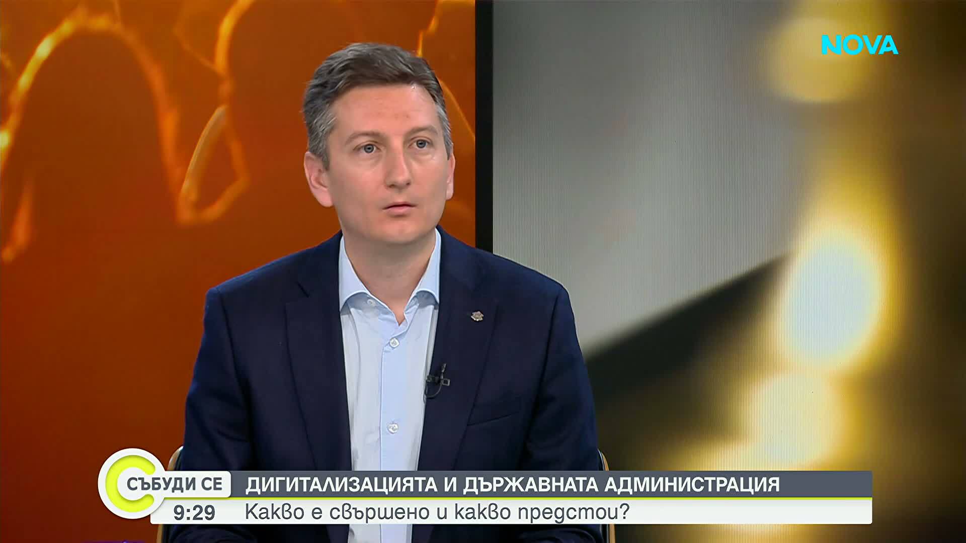 Иван Василев: Предстои смяна на ръководството на „Информационно обслужване”