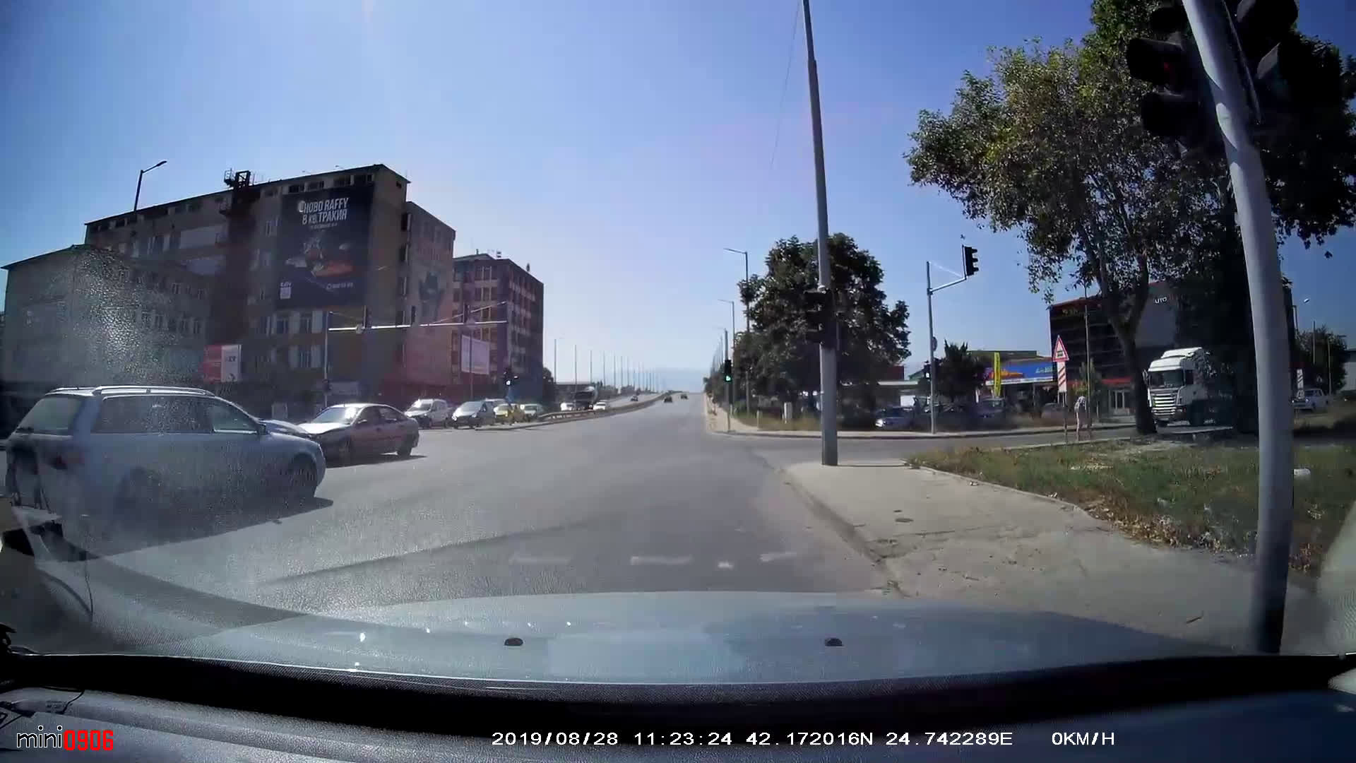 Катастрофа в Пловдив
