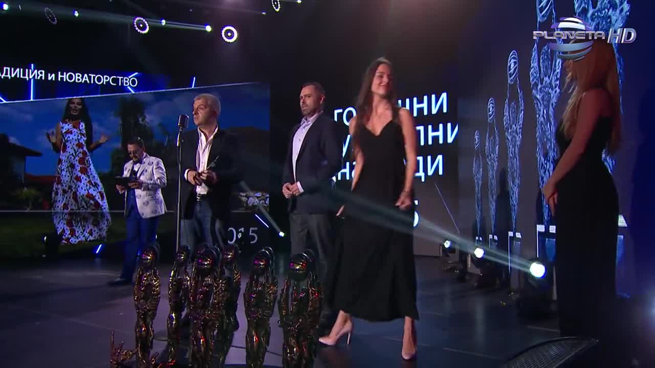 Традиция и новаторство през 2015 - награждаване, 02.03.2016