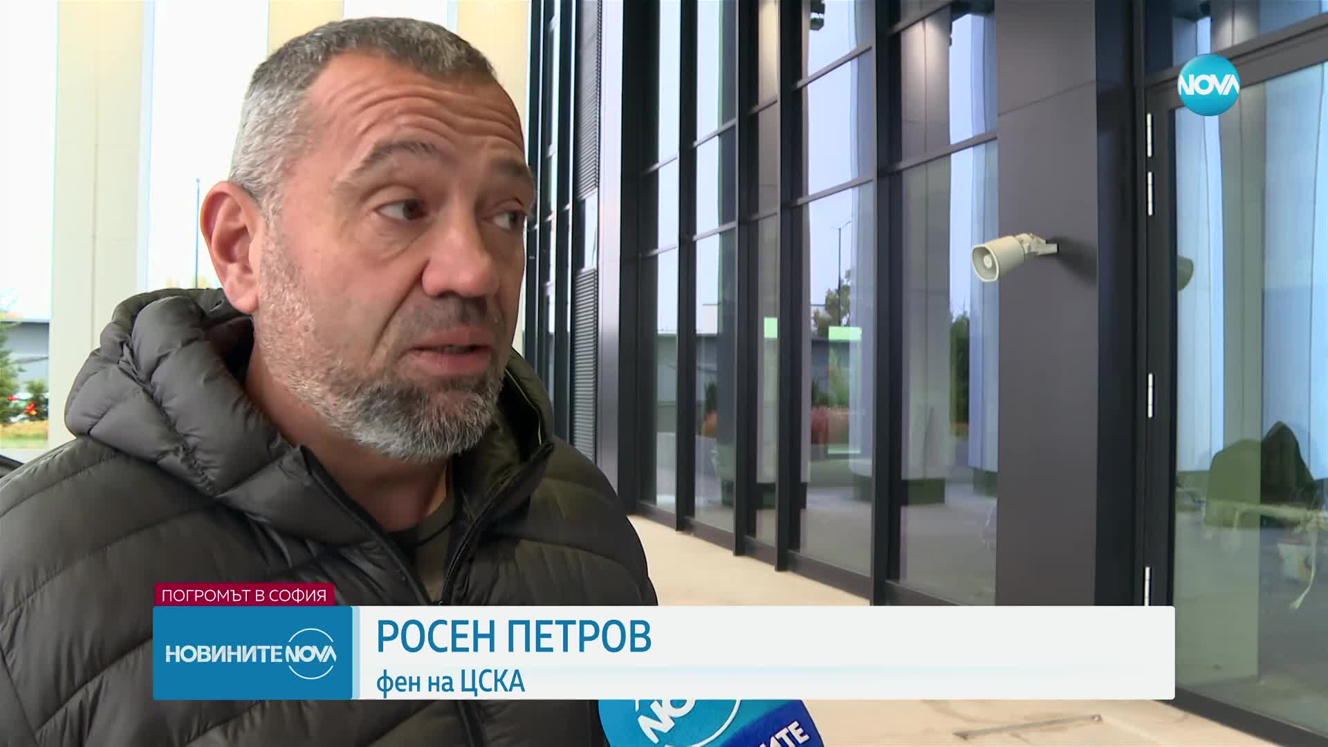 Сини и червени фенове се обединиха на протеста срещу ръководството на БФС
