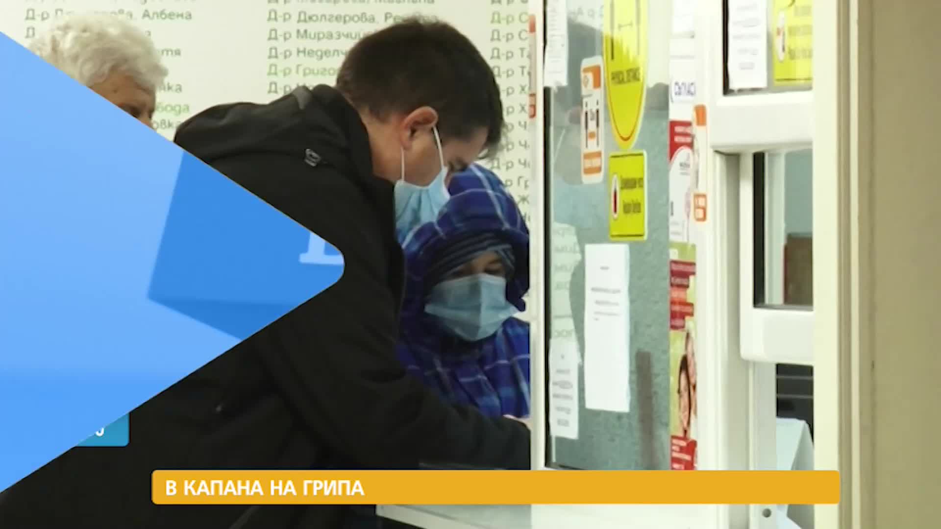 В „Здравей, България” на 10 януари очаквайте