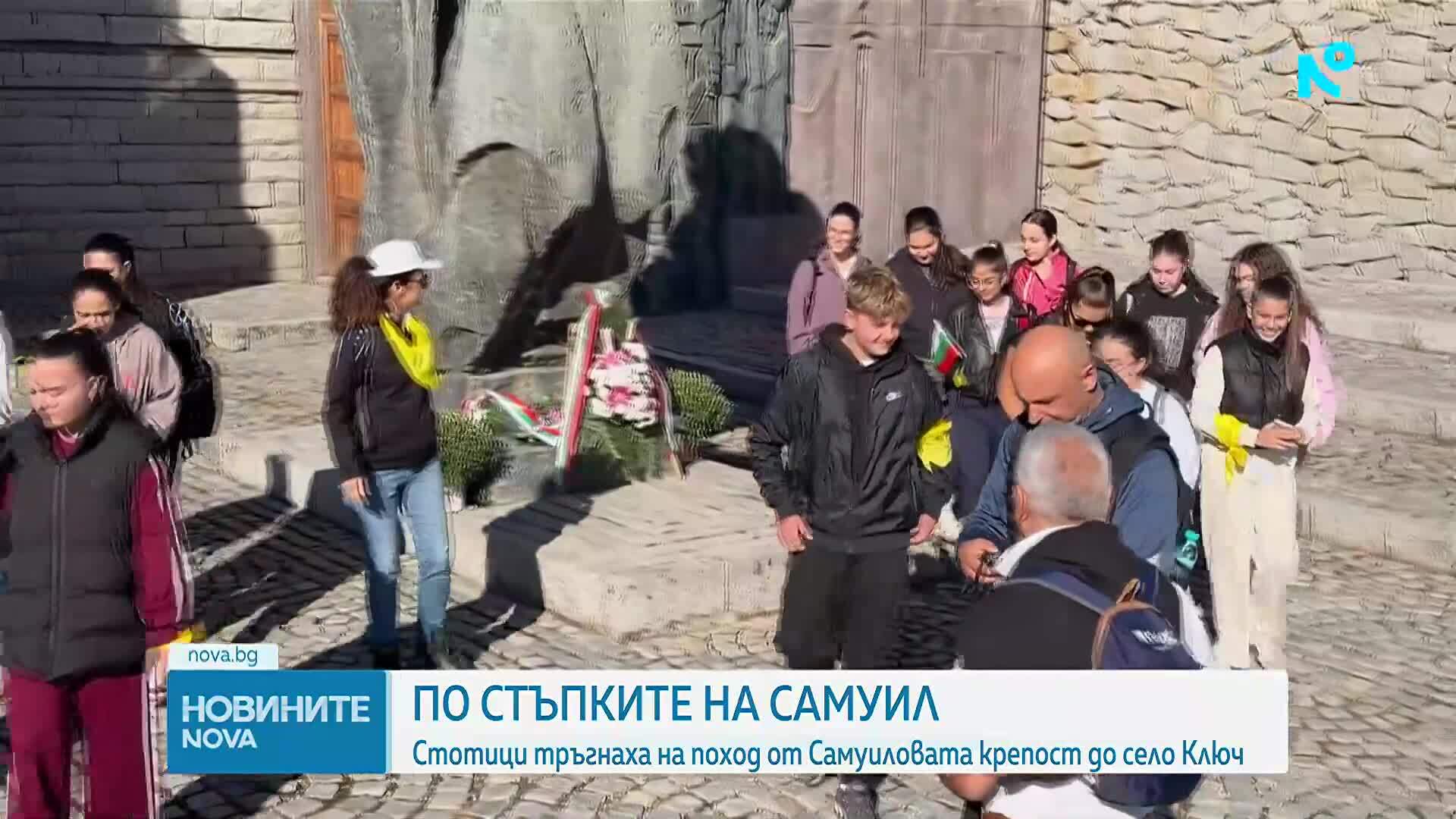 По стъпките на самуиловите воини: Стотици хора се включиха в похода до село Ключ