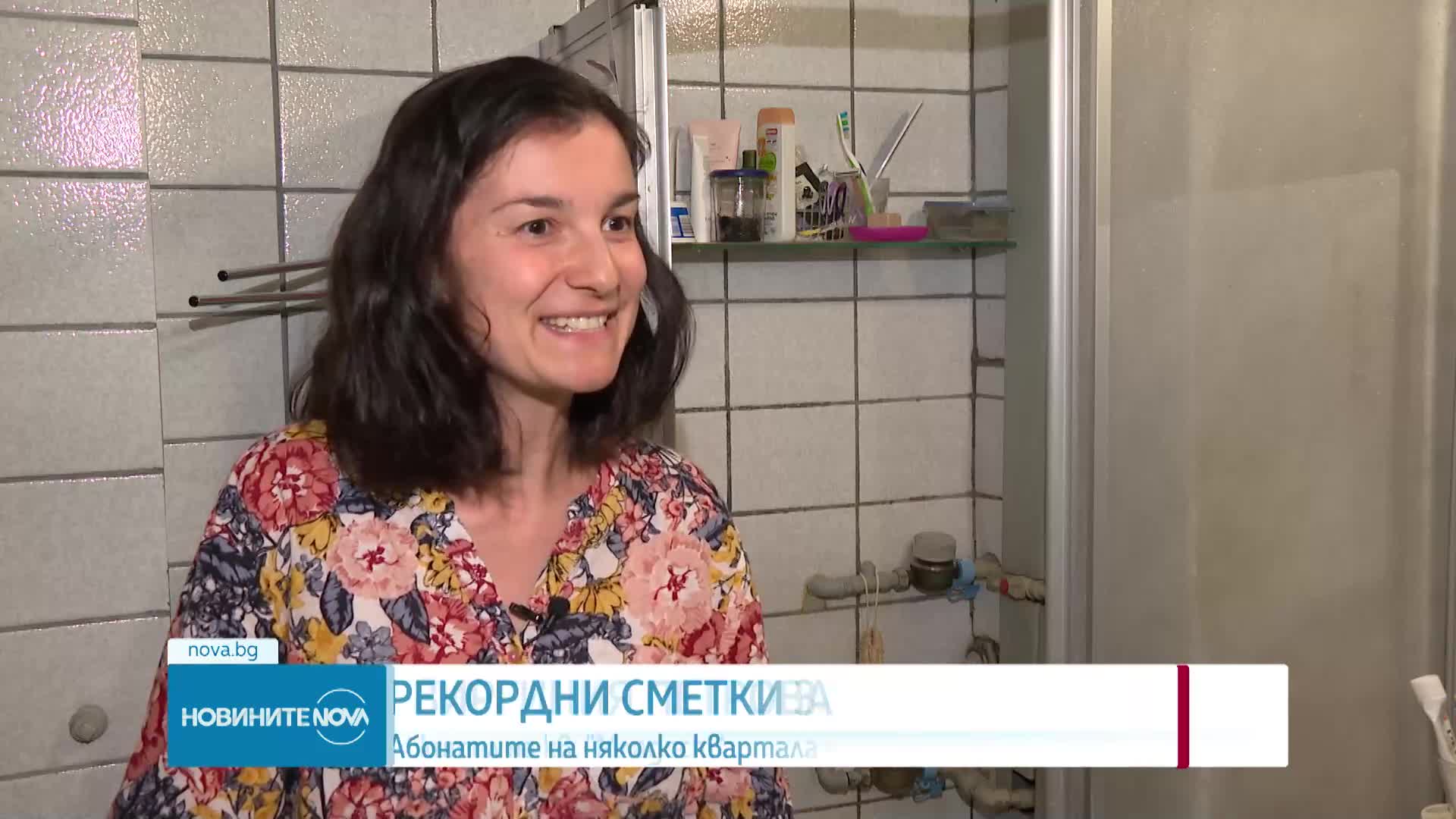 Новините на NOVA (13.08.2024 - централна)