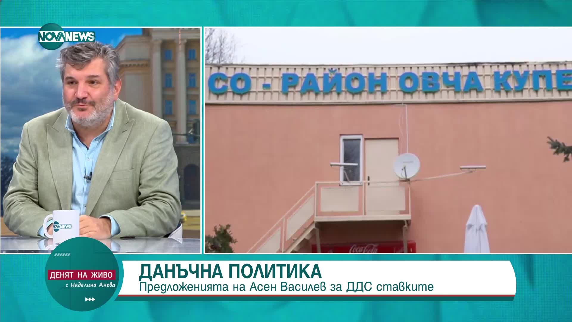 Георги Ганев: Против съм временната помощ за ресторантьорите да остане като привилегия