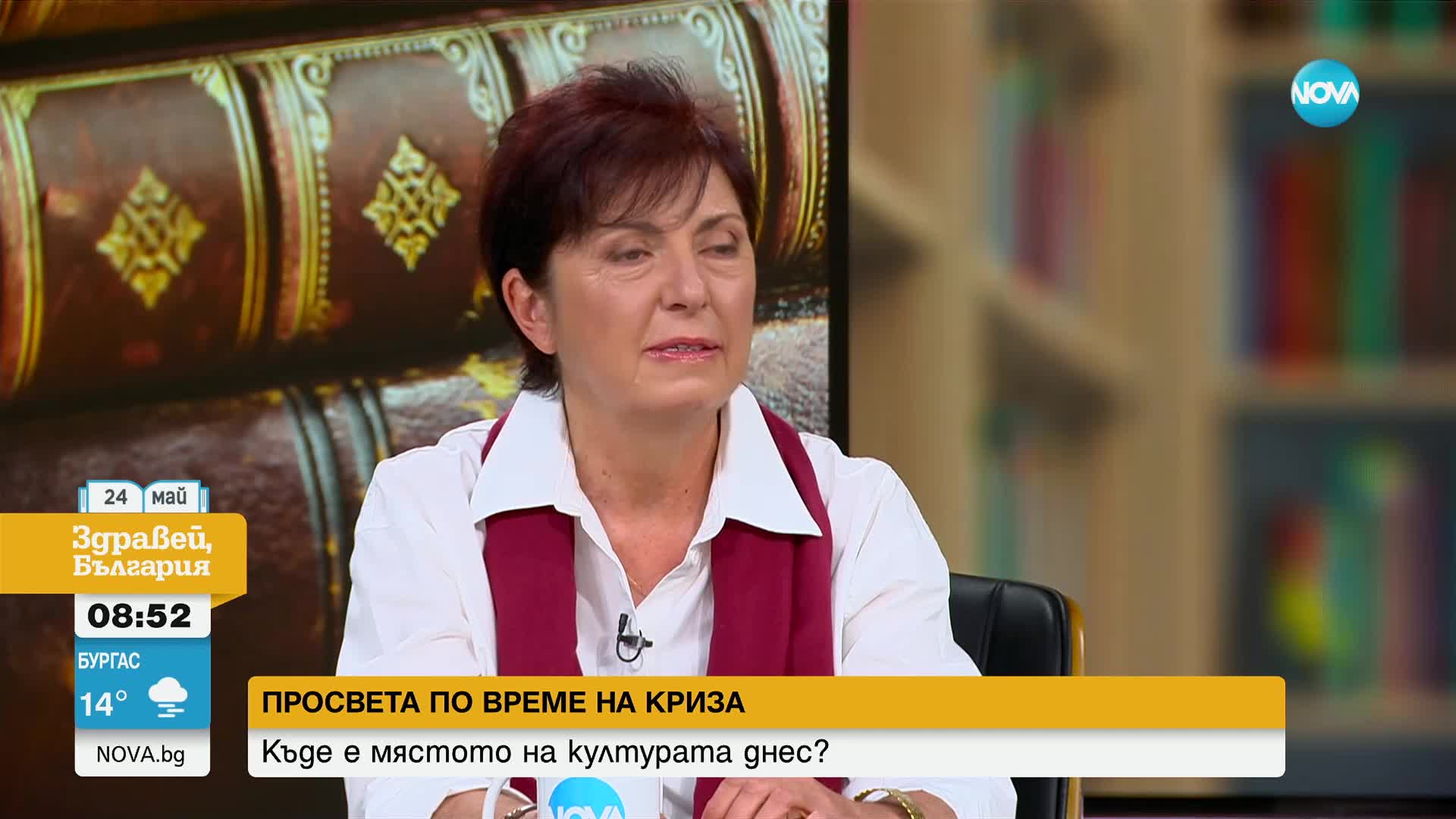 ИСТОРИЧЕСКИ УСПЕХ ЗА БЪЛГАРИЯ: Георги Господинов спечели литературния „Оскар” - наградата „Букър” (В