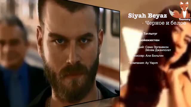 Най-очакваните турски филми през есента на 2016