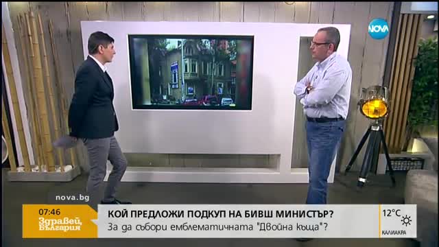 Петър Стоянович: Не са ми предлагали подкуп за "Двойната къща", само намекнаха