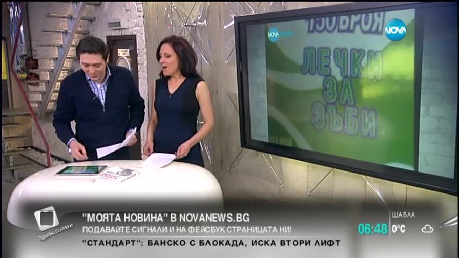 "Моята новина": Червей в бисквити