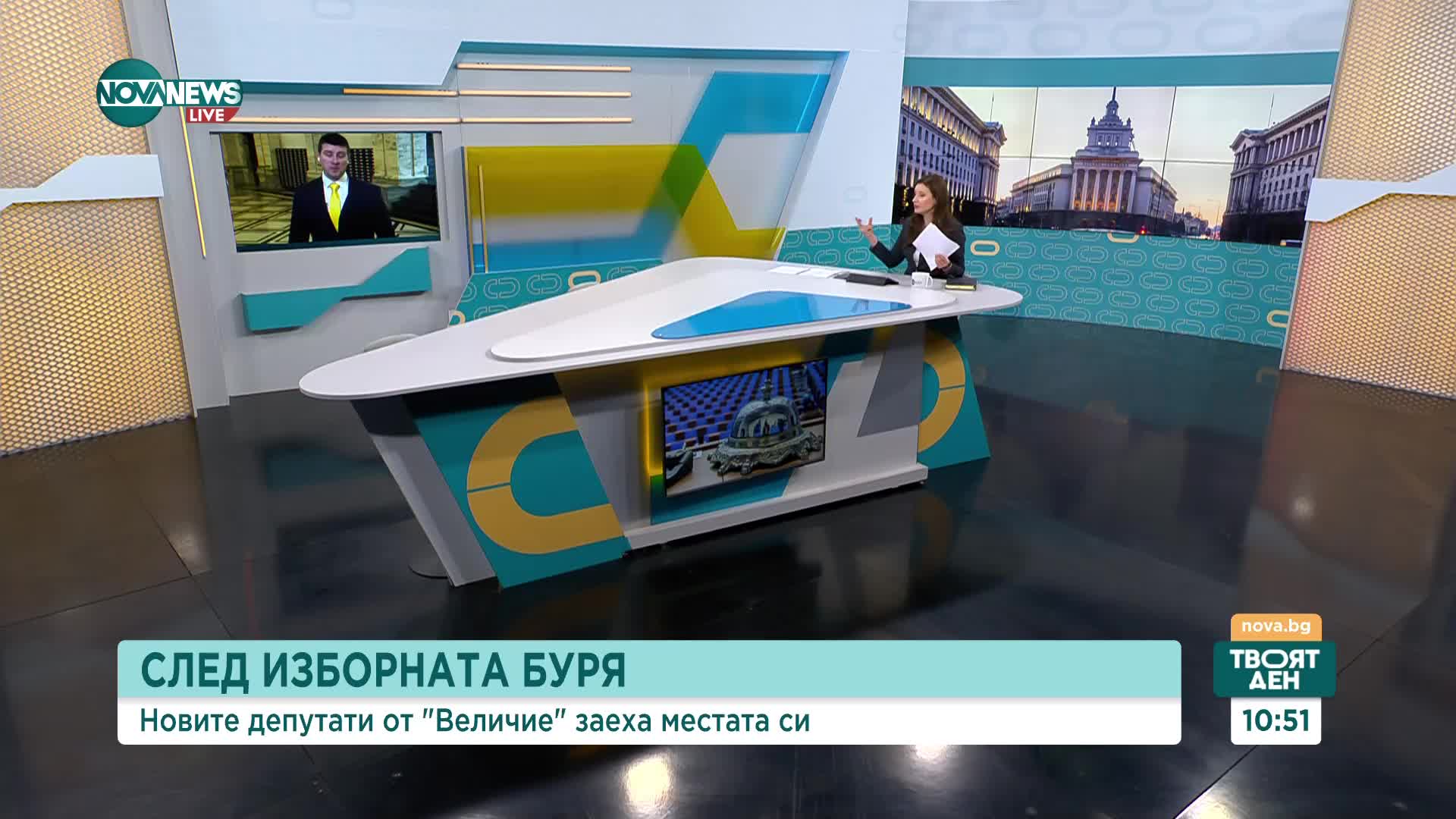 „Величие”: Възможно е да работим с „Възраждане” за сваляне на правителството