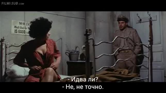 Параграф 22 ( Catch 22 1970 )