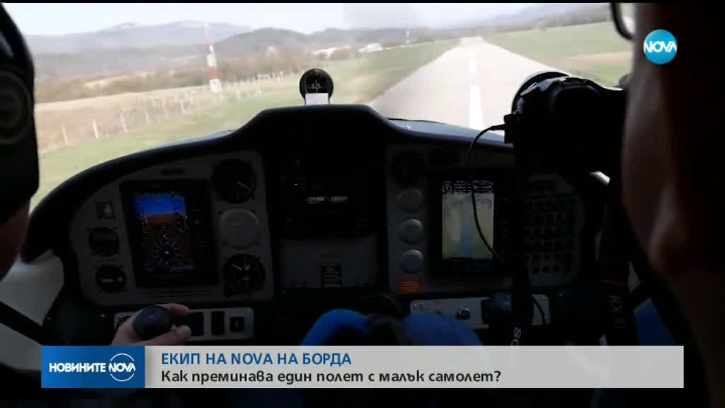   NOVA (03.04.2019 -  )