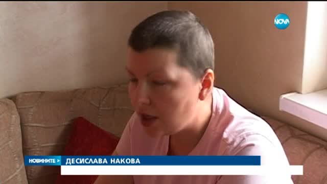 Половин година в очакване на една диагноза