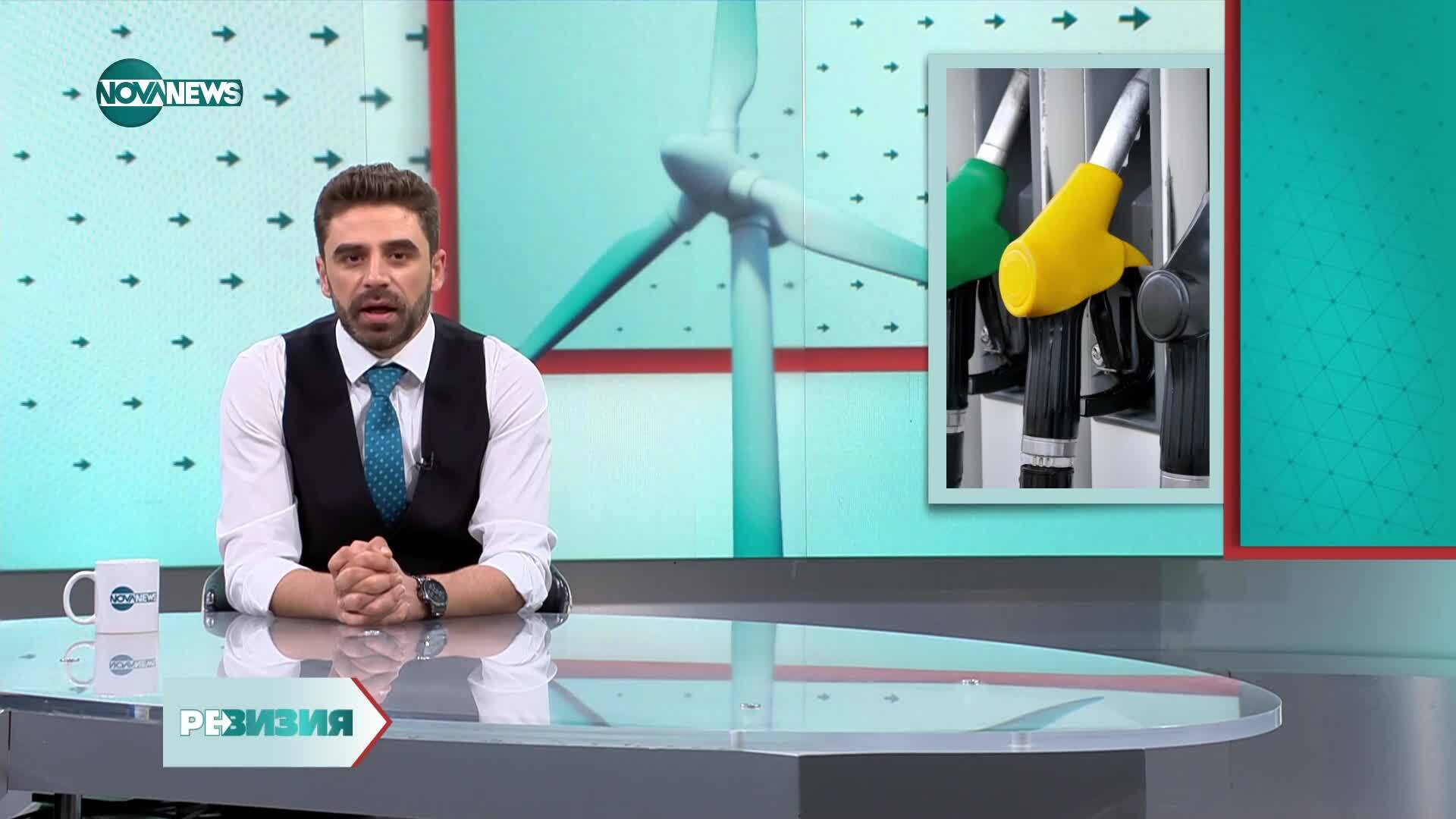 3 лв. за литър гориво при продължителна криза в Близкия изток