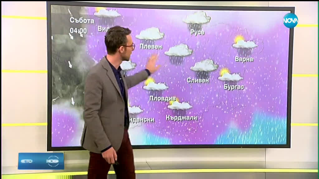 Прогноза за времето (21.02.2019 - сутрешна)