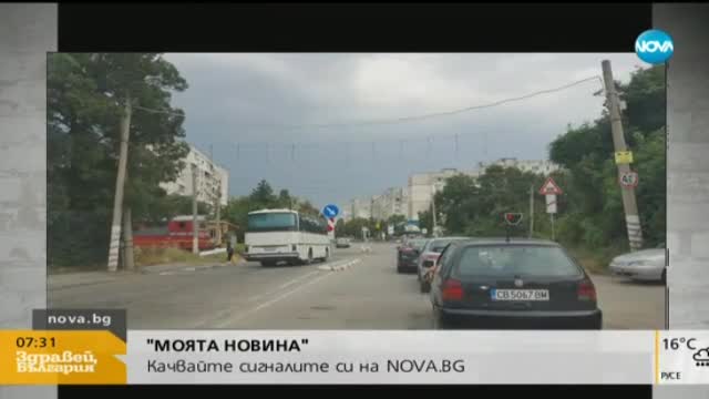 В „Моята новина”: Автобус пресича жп прелез при спуснати бариери