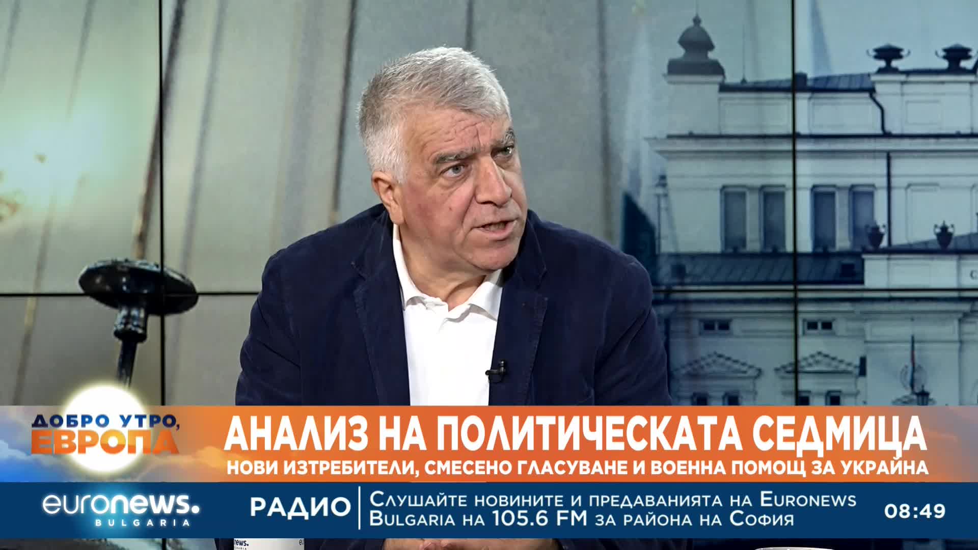 Румен Гечев: Еврозоната е в тежко финансово състояние, накъде сме тръгнали?