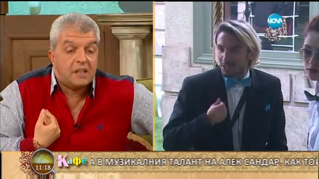 Плагиатствал ли е Алек Сандар от други музиканти