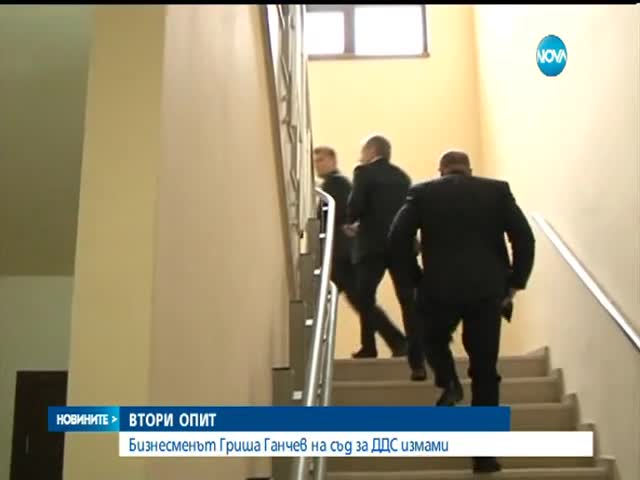 Прокуратурата даде на съд Гриша Ганчев - 2