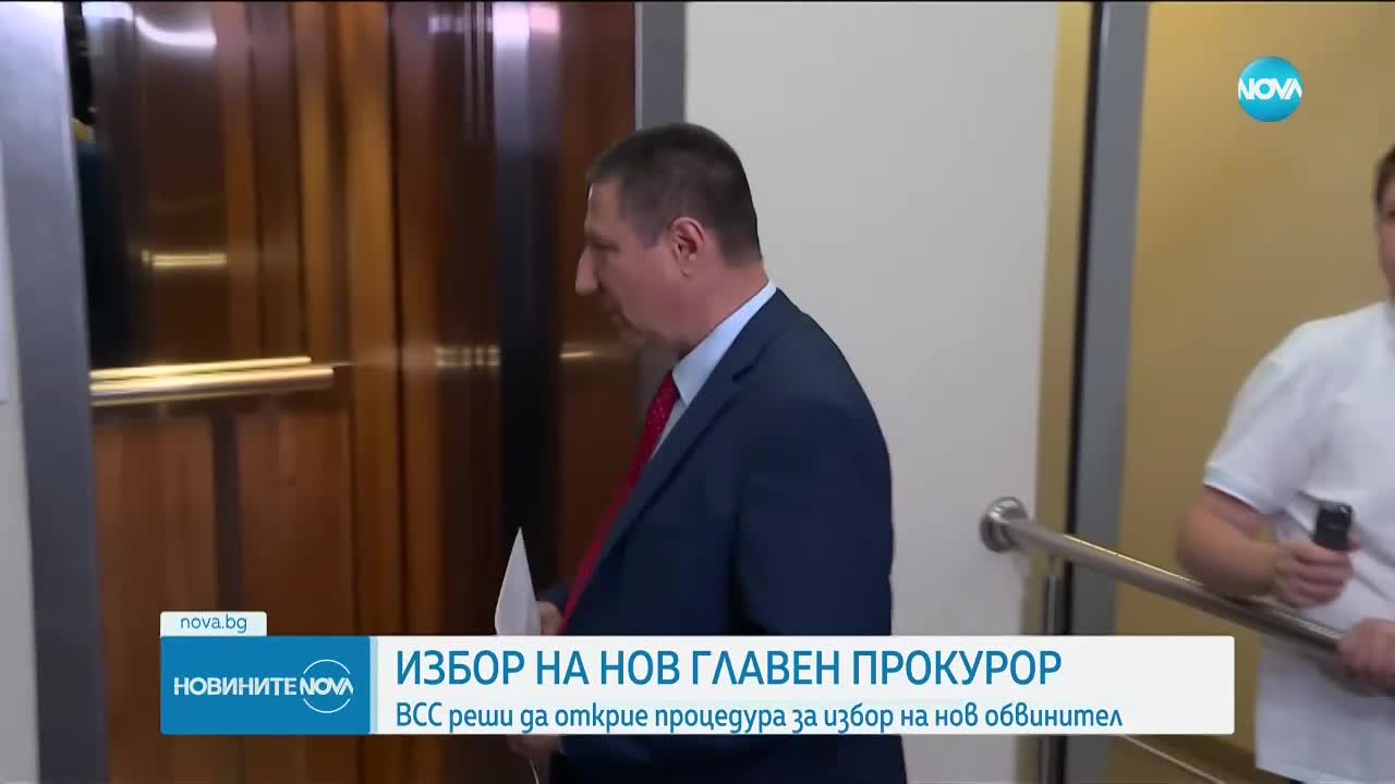 Новините на NOVA (23.06.2023 - 8.00)