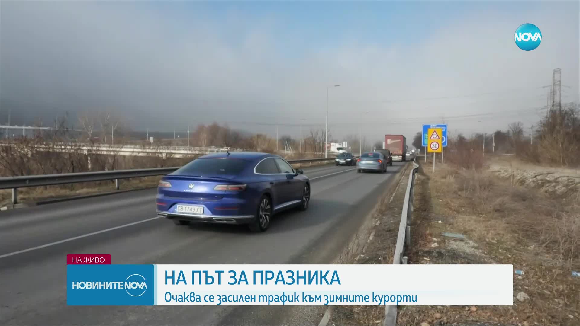 Новините на NOVA (29.12.2023 - обедна емисия)