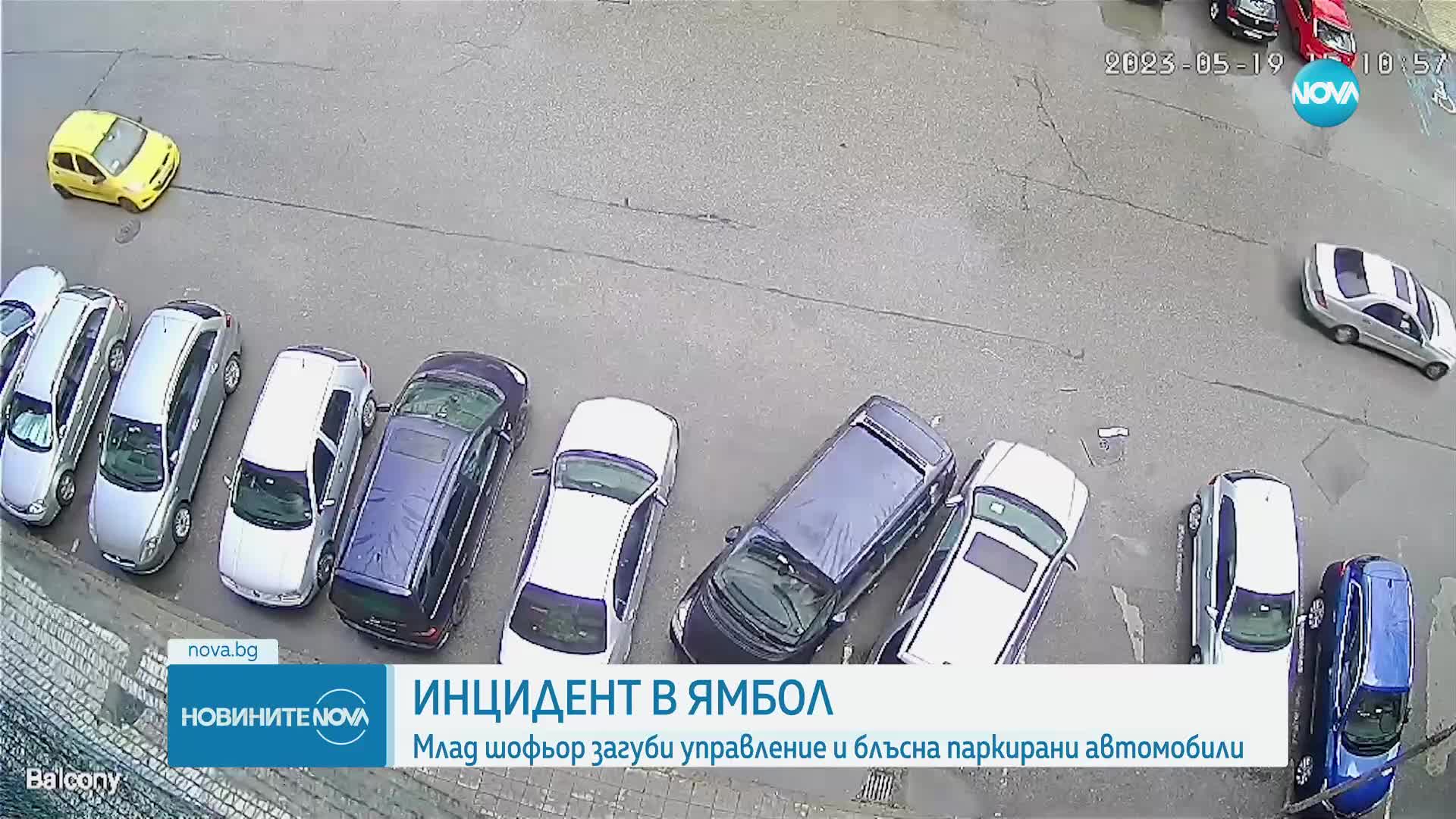 Новините на NOVA (22.05.2023 - обедна емисия)